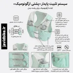 وست رانینگ برند HILLSYN مدل RVB006 - Image 12