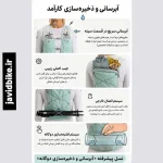 وست رانینگ برند HILLSYN مدل RVB006 - Image 11